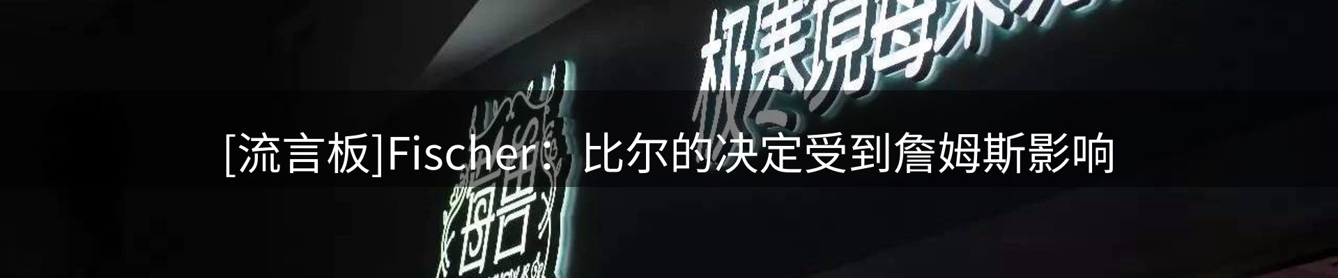今日资讯